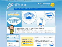 Tablet Screenshot of maeta-setsubi.com